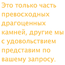 More