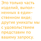 More